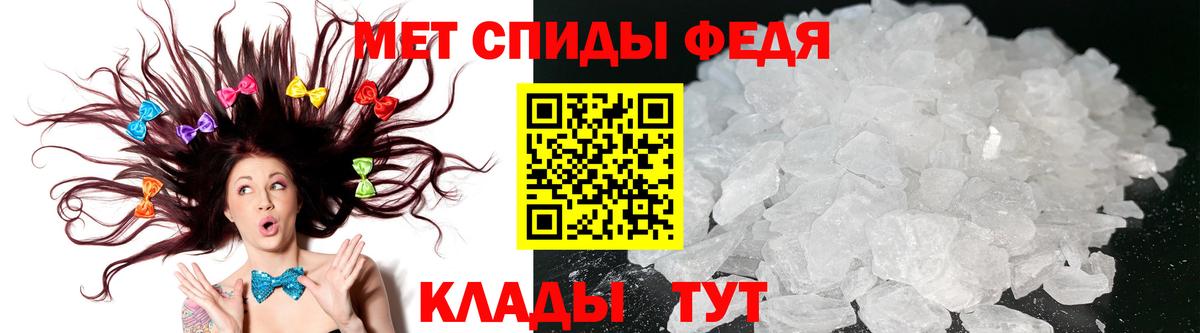 АМФЕТАМИН Premium  Вход с VPN  Amphetamine  hydra вход  Тверь 
