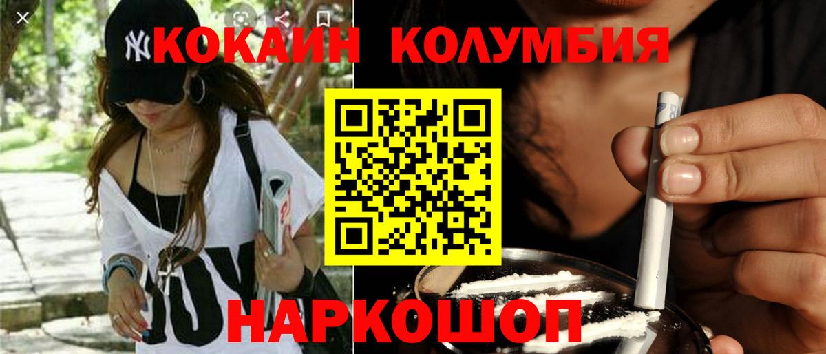 КОКАИН 97% Тверь
