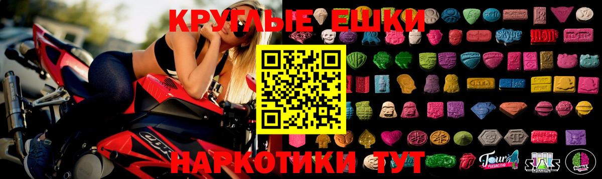 ЭКСТАЗИ бентли  Вход с VPN  Тверь  купить   Ecstasy Punisher 