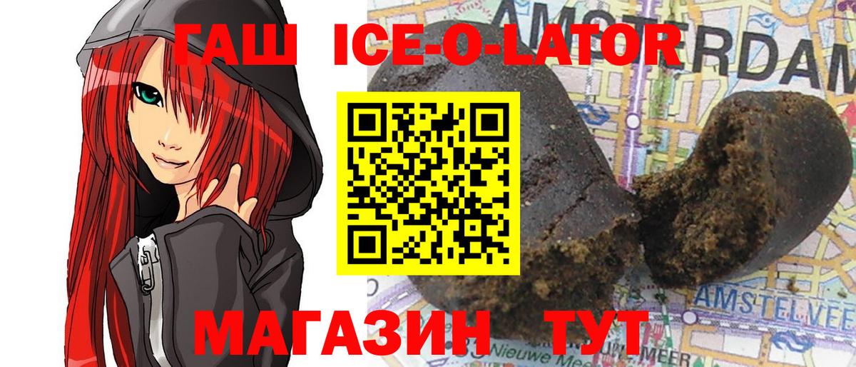 Тверь  Гашиш  Гашиш Изолятор  купить наркотики цена  ГАШИШ VHQ  Вход с VPN 