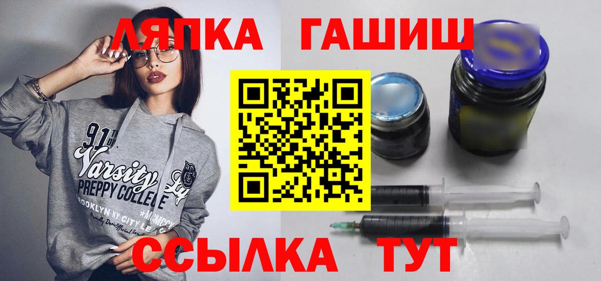 ГАШ 40% ТГК Тверь