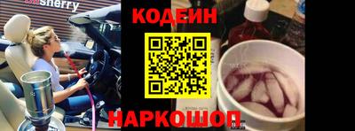 шишки Кумертау