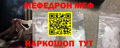 скорость mdpv Кунгур
