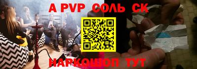 шишки Кумертау