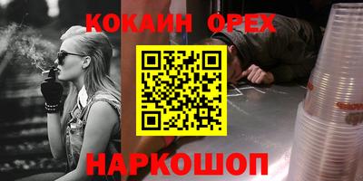 шишки Кумертау