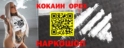 шишки Кумертау