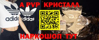 альфа пвп Кулебаки