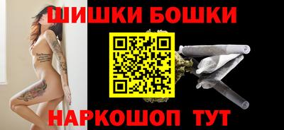 шишки Кумертау