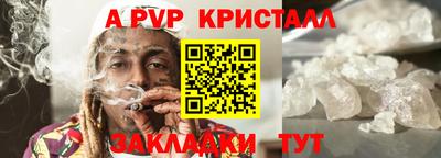 шишки Кумертау