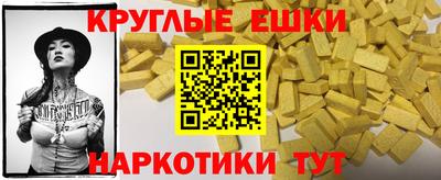шишки Кумертау