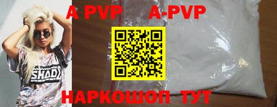 шишки Кумертау