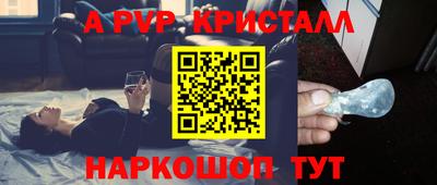 шишки Кумертау