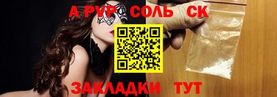 скорость mdpv Кунгур