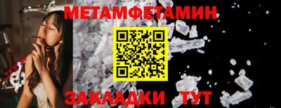 шишки Кумертау