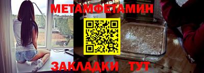 шишки Кумертау