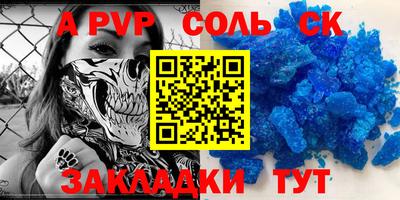 скорость mdpv Кунгур