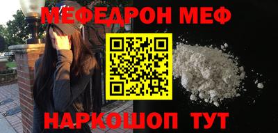 скорость mdpv Кунгур
