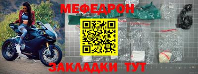 скорость mdpv Кунгур