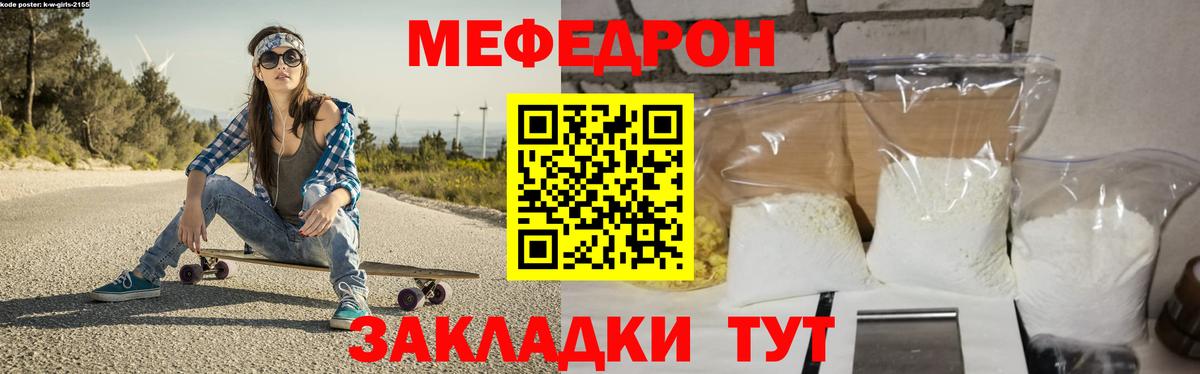 ГАШ  Вейп ТГК  МЕТАМФЕТАМИН  Меф кристаллы  Бошки Шишки  Тверь  МДМА  Вход с VPN  КОКАИН 