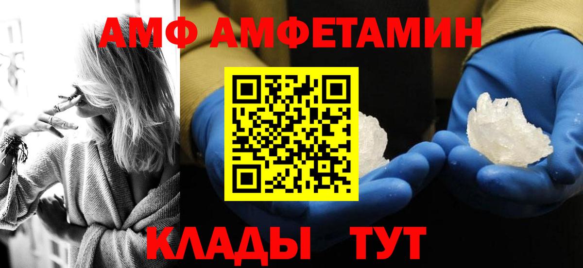 Метамфетамин витя  Вход с VPN  Метамфетамин витя  Тверь 