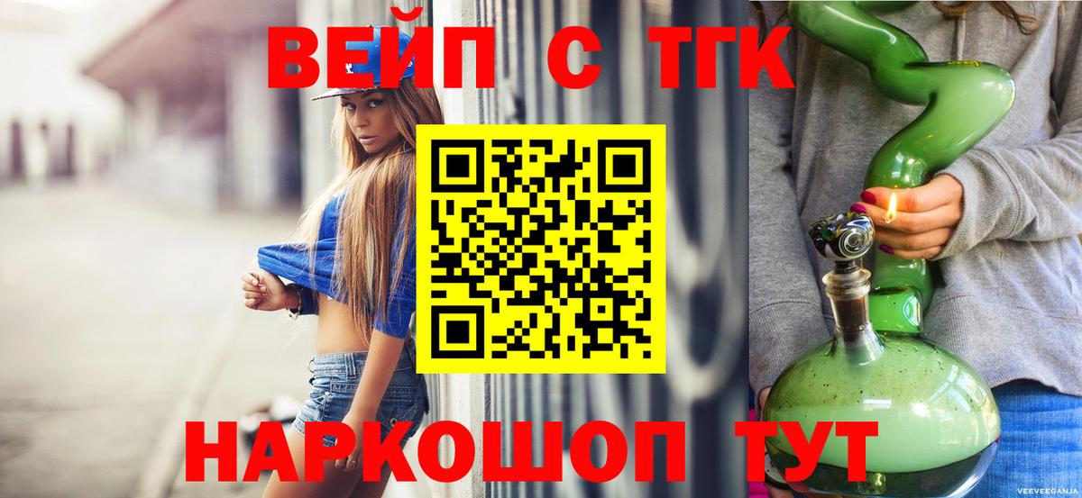 Тверь  Дистиллят ТГК гашишное масло  Вход с VPN  ТГК концентрат 