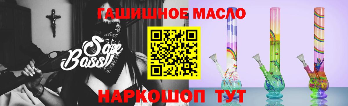 ТГК вейп Тверь