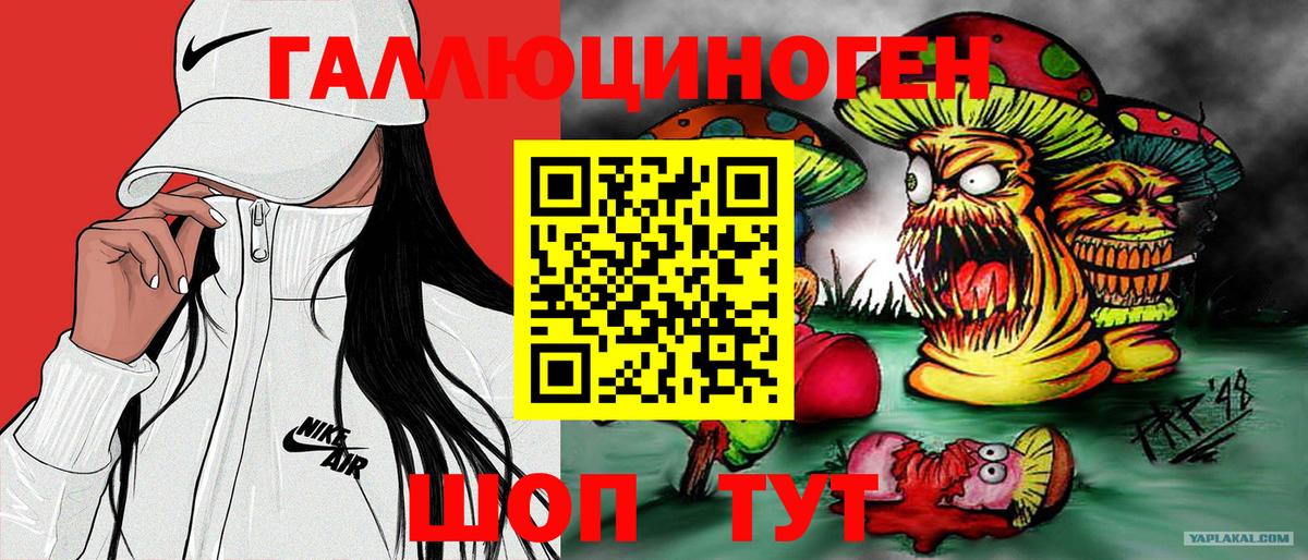 Тверь  Галлюциногенные грибы мухоморы  Вход с VPN  Галлюциногенные грибы Magic Shrooms 