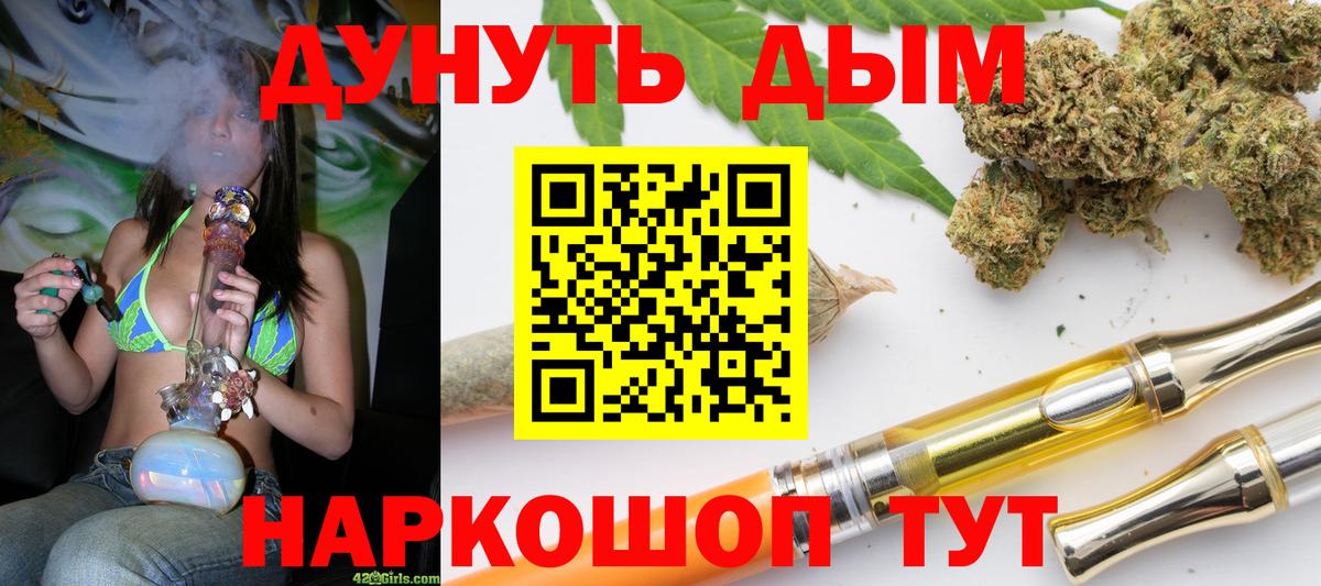 Бошки марихуана AK-47  Вход с VPN  Тверь  Шишки марихуана план  Марихуана сатива  Бошки Шишки конопля 