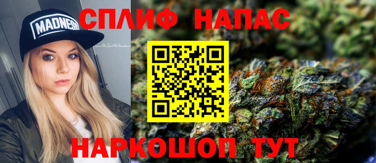 Каннабис MAZAR Тверь